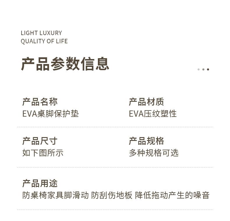 桌垫_10