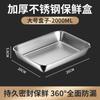 Caja rectangular de acero inoxidable para almacenamiento de alimentos en refrigerador, charola para verduras con tapa, gran capacidad, caja para comidas, congelada