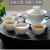 Juego de Tazas de Té con Tapa de Porcelana Blanca Alta Taza de Té Juego de Té Kung Fu de Chaoshan Blanco Puro Simple Tetera de Cerámica para Preparar Té Taza de Té Producto Nuevo