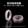 Jingdong jóias ágata dongling jade anel anel de corrida anel simples simples anel personalidade anel coringa atacado