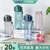 Taza de Agua de Plástico de Alta Apariencia para Celebridades de Internet en Verano, Taza de Plástico con Escala para Deportes de Fitness al Aire Libre, Taza de Agua Portátil Anti-Caídas con Popote