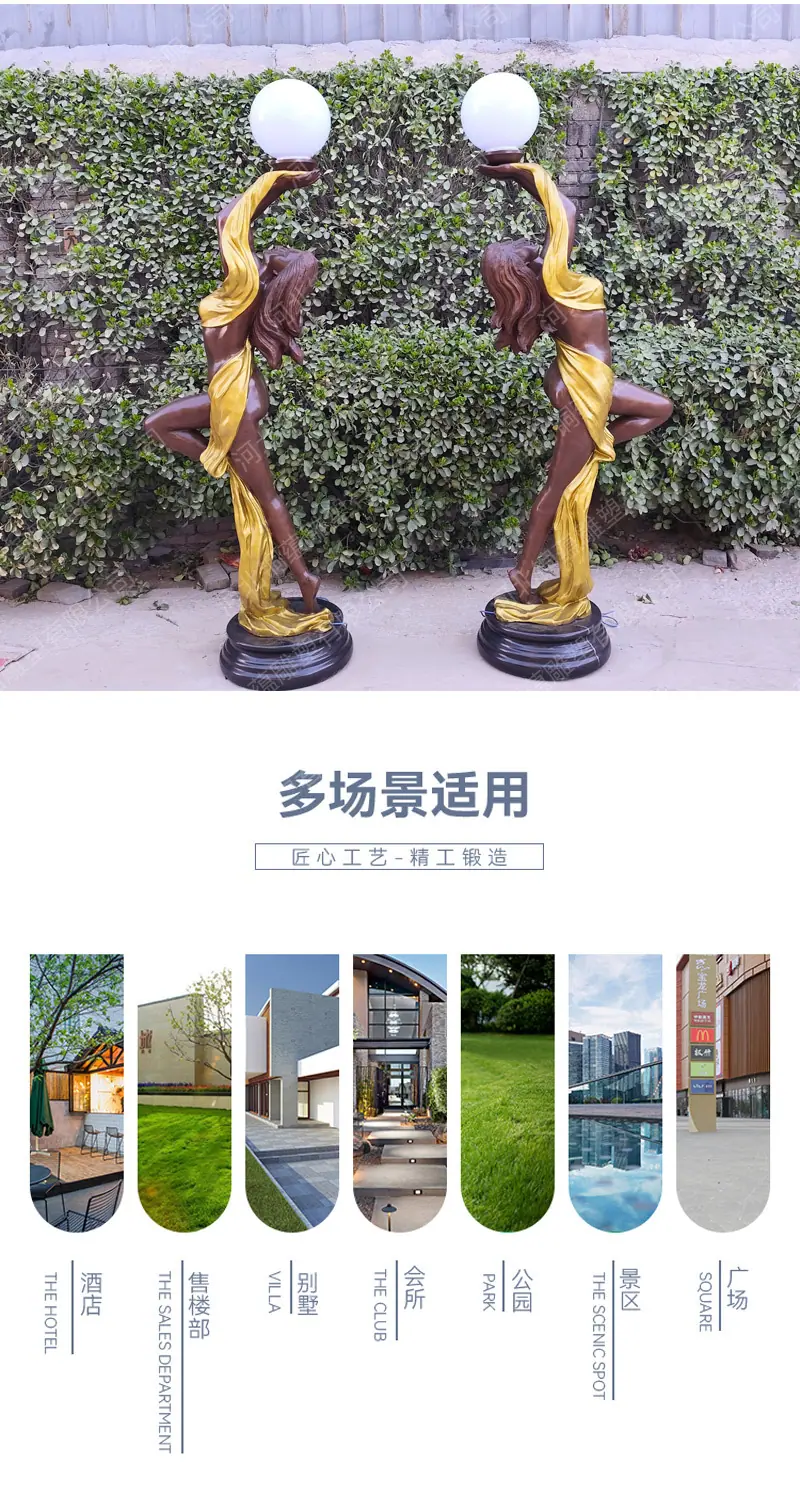 宝贝详情页-副本-3_09