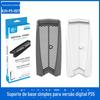 PS5 versão digital principal suporte da máquina base PS5 versão digital suporte vertical simples PS5 DE suporte vertical do host