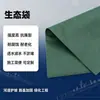 Bolsas ecológicas de semillas de césped para protección de taludes, paisajismo de jardines, control de inundaciones en carreteras y riberas, retención de suelo, bolsas de vegetación verdes y ecológicas