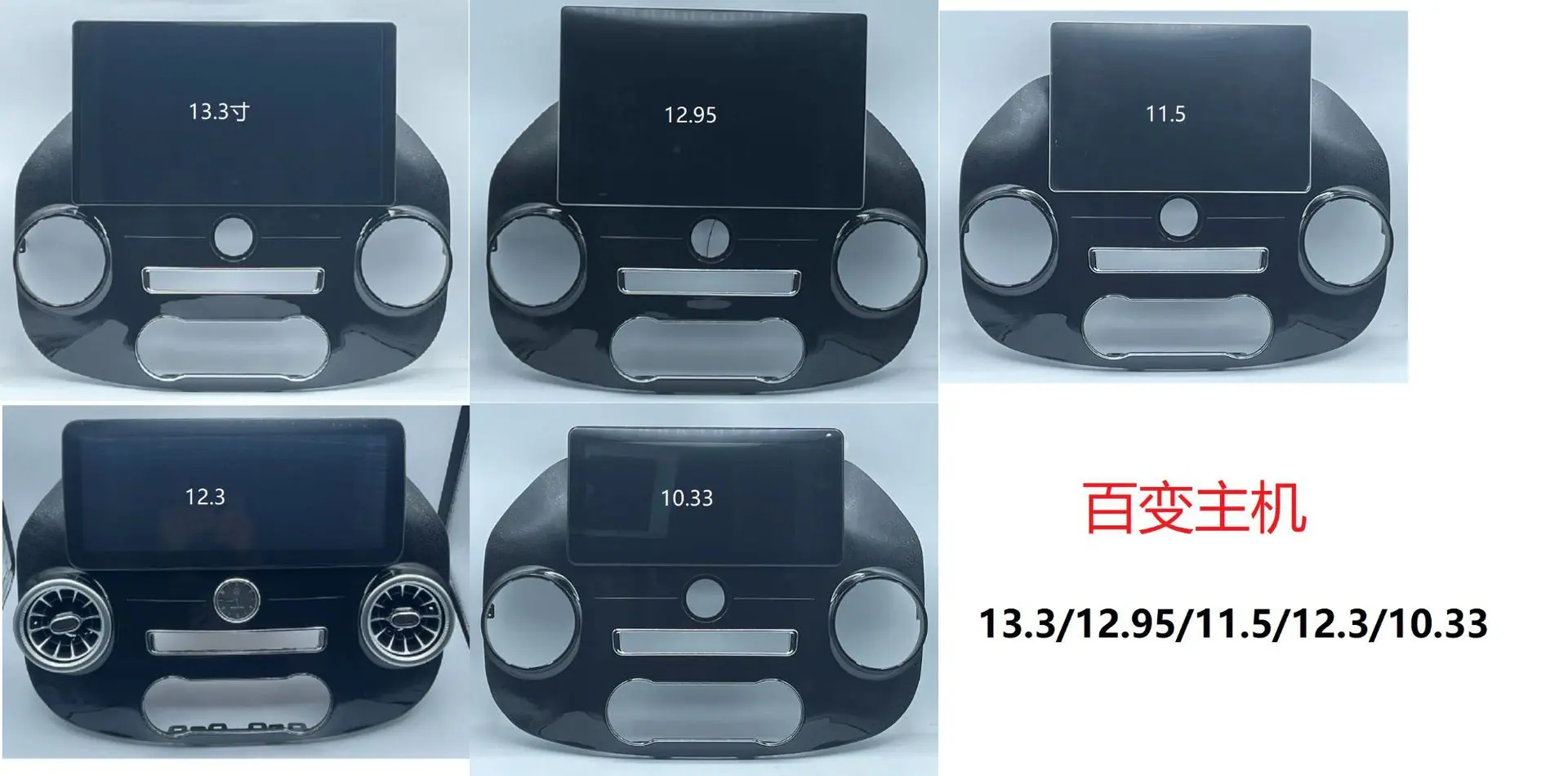 威霆13.3