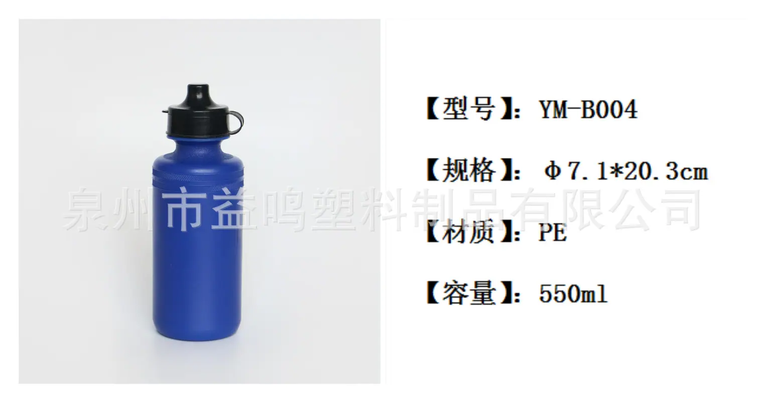 YM-B004.png