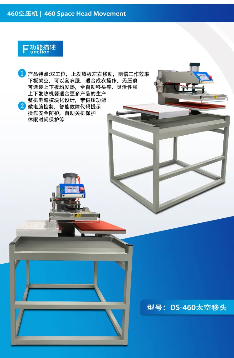 460主图详情页2 拷贝