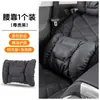 Reposacabezas Universal para Coche de Cuatro Estaciones, Almohada para el Cuello, Cojín Lumbar, Reposacabezas y Soporte Lumbar de Espuma Perforada Transpirable Montados en Coche