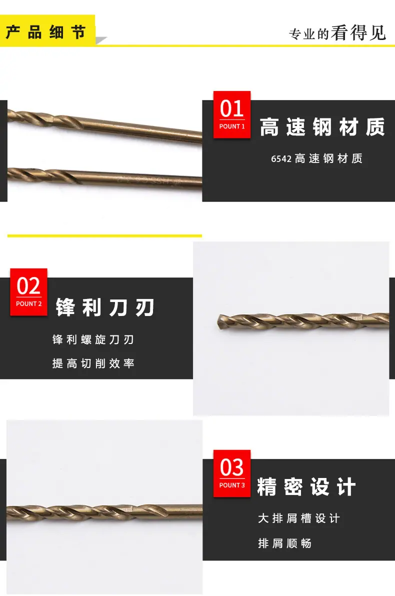 详情页_04.jpg
