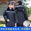 Abrigo de Manga Corta para Guardia de Seguridad para Hombre, Ropa Gruesa a Prueba de Frío para Otoño e Invierno, Ropa de Algodón, Chaqueta de Algodón Multifuncional, Ropa de Trabajo Uniforme, Ropa de Invierno