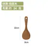 Pintura de Madera para Alitas de Pollo Sin Pintura ni Cera Espátula y Cuchara de Mango Largo Combinación de Cuchara de Madera Espátula de Cocina de Madera Utensilio de Cocina Doméstico