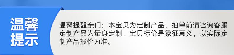 详情-深圳市驰丰纸品包装有限公司-1_20