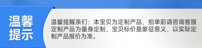 详情-深圳市驰丰纸品包装有限公司-1_20