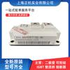 Módulo de Potencia IGBT Automotriz Bsm400Ga120Dn2S_E3256 Nuevo Original Componentes Digitales