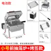 Jaula Giratoria Automática de Acero Inoxidable Estilo Mariposa para Barbacoa, Modelo de Carbón Extraíble para Uso en Exteriores e Interiores
