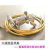 Soporte para Pistola de Soldadura TIG con Manguera de Alimentación de Alambre 3D, Soporte de Ajuste de Tubería de Curva Recta, Carrito de Soldadura, Accesorios para Robots