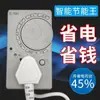 Termostato de Geladeira Alemão Display Digital Inteligente Totalmente Automático Universal Doméstico Temporizador Interruptor Controlador Artefato de Descongelamento