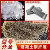 Fibra de Acero Recubierta de Cobre de Microfibra Material de Relleno para Concreto UHPC de Ultra Alta Resistencia Recta Gancho Terminal Pilar de Puente Puente Resistencia a la Tracción