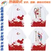 Camisetas esportivas personalizadas para alunos do ensino fundamental e médio, camisetas de manga curta 100% algodão para festivais esportivos, cerimônias de abertura e eventos culturais, com impressão de logotipo