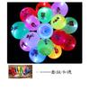 Bola de luz LED luminosa de 12 pulgadas para microempresas, globo rojo brillante de colores brillantes, juguete para mercado nocturno.