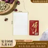 Bolsas de té de tela no tejida de grado alimenticio, Bolsas desechables para condimentos de sopa, Bolsas filtrantes para decocción de medicina herbal, Bolsas para preparar té, Bolsas de aislamiento