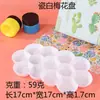 Paleta de Colores Flor de Ciruelo para Niños y Estudiantes, Materiales de Arte, Acuarela, Gouache, Bandeja de Pintura para Pintura China, Modelo Más Vendido Transfronterizo
