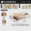 Sofá de Tela Jiyu Estilo Vintage para Sala de Estar, Apartamento Pequeño, Desmontable y Lavable, Estilo Mid-Century Crema, Sofá de Madera Maciza Ajustable