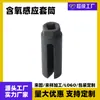 Soquete Sensor Fornecimento Soquete de Fornecimento Tamanho da Soquete Abertura Soquete para Sensor de Oxigênio Chave de Soquete para Sensor de Oxigênio
