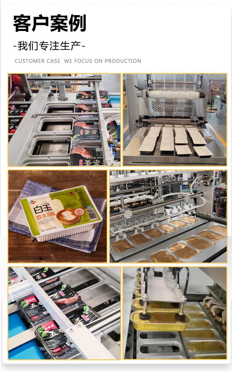 大模具盒式封口详情_09