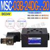 Válvula de Retenção Eletromagnética Hidráulica NC Sobreposta Msc-03W-A230 Válvula de Manutenção de Pressão Msc-02A/B-D24-Nc-20