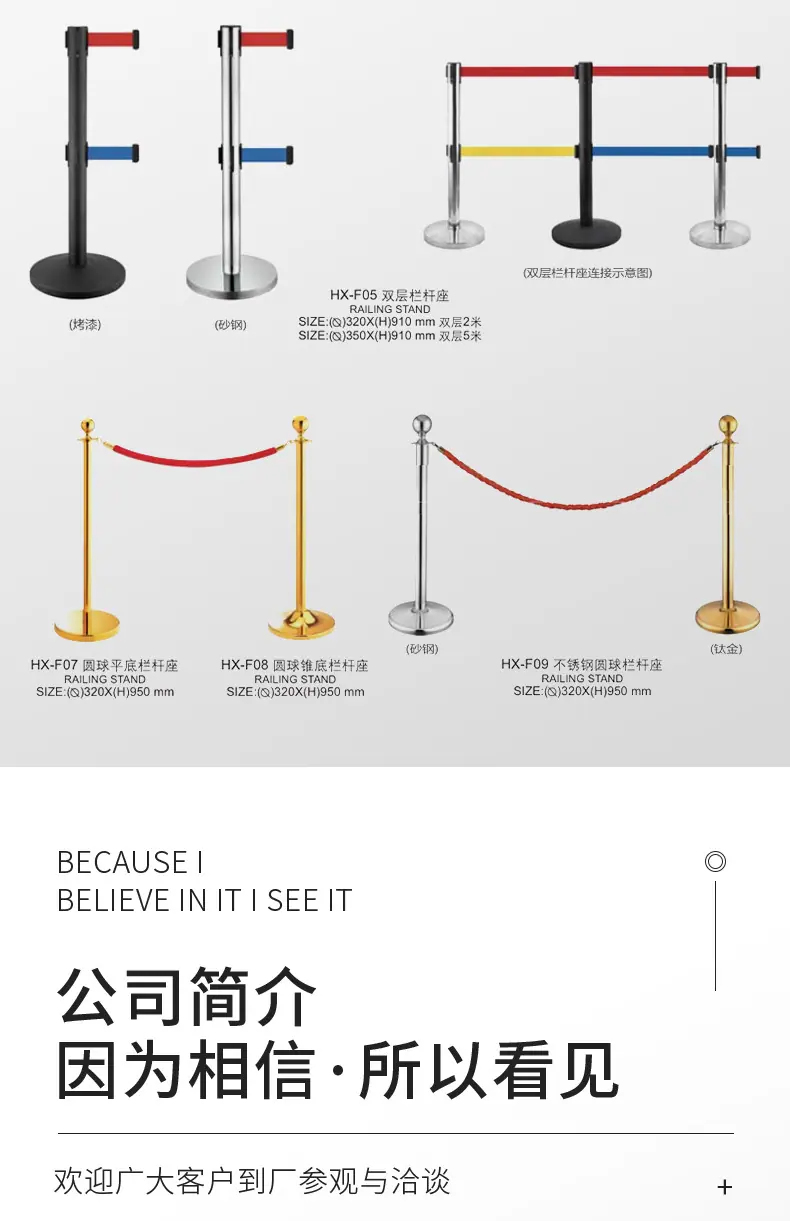 伸缩栏杆_09.jpg