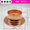 Tubería de Agua de Soldadura de Cobre Rojo TP2 de Zhejiang Disco de Brida de Acero Galvanizado Borde Engrosado Satisfecho Brida Suelta Brida de Cobre DN80