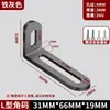 Suporte de Ângulo Espesso de Aço Inoxidável com Furo Longo Ajustável Cabeça Dupla Móvel Fixador Conector de Ângulo Reto 90 Graus Suporte de Placa Reta em Forma de L