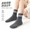 Calcetines de Algodón Rayados de Bloques de Color Nuevos para Otoño e Invierno Calentitos Engrosados Estilo Retro de Media Pantorrilla Cómodos para Usar en Casa y al Aire Libre Calcetines para el Suelo