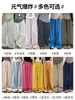 Pantalones anchos de color gris oscuro para mujer, estilo fino de verano, talla petite, pantalones casuales de corte curvo, pantalones deportivos adelgazantes de seda helada de cintura alta