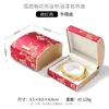 Caja de joyería estilo chino de flor de ciruelo, caja de embalaje de joyería con etiqueta dorada, caja para pulseras, caja para anillos, caja para colgantes, caja de almacenamiento para joyería de cadena larga