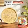 Kit de Materiales para Posavasos con Patrón Auspicioso de Dunhuang DIY Esmalte Cloisonné, Artesanía Tradicional para Estudiantes, Actividad de Patrimonio Tradicional Chino para Principiantes