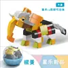 12 Blocos de Montar de Pequenas Partículas para Crianças, Blocos de Montar Montados de Animais, Gashapon Torcido Desmontado Único, Brinquedo Gashapon que Encaixa