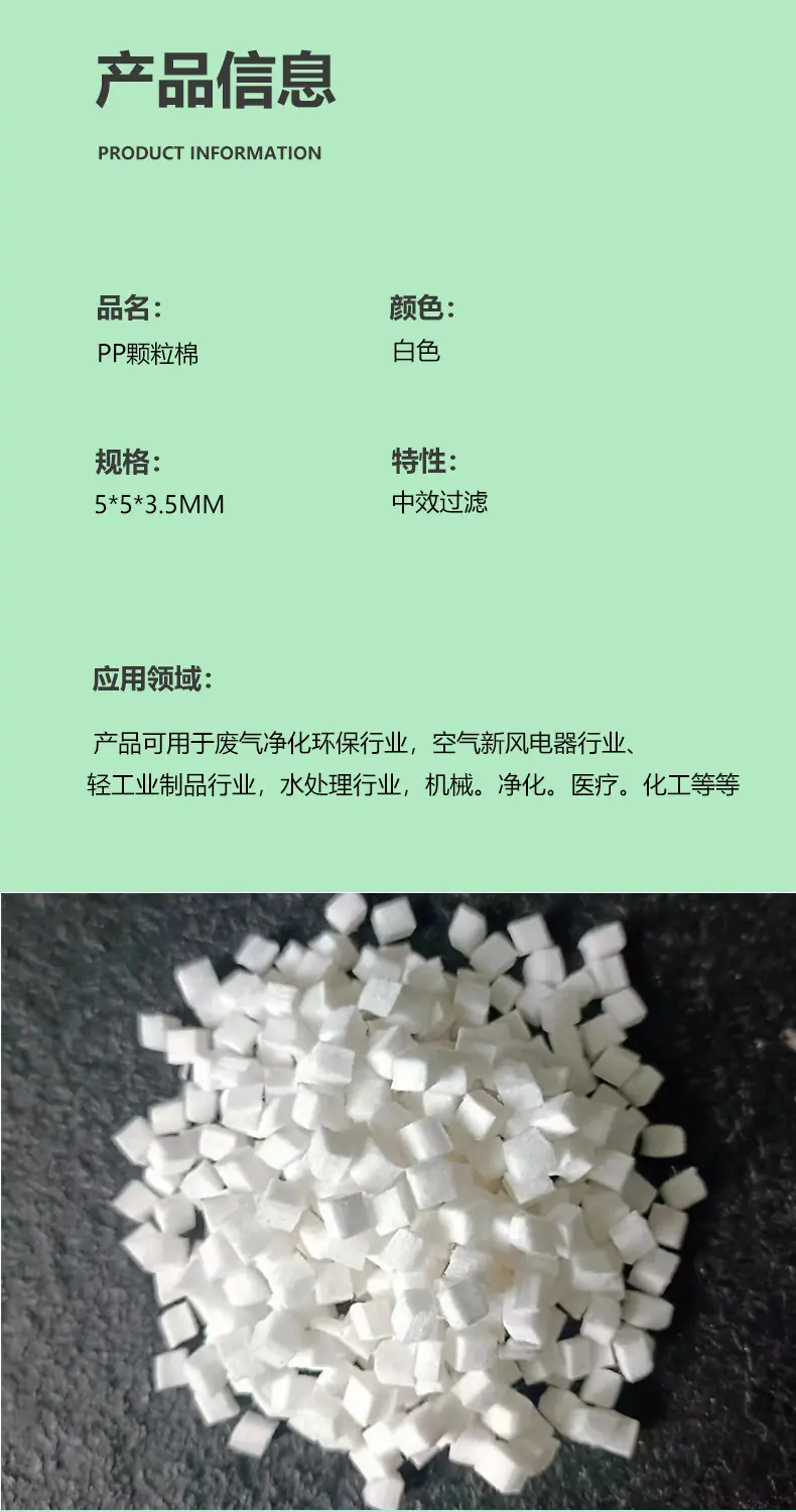 储油吸油过滤棉_03