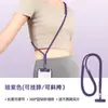 Cordão para Celular Transversal Lanyard Traseiro Ajustável Longo e Longo com Arruela de Aço Inoxidável Outdoor Anti-Perda Corda Longa de Poliéster