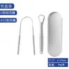 Raspador de Lengua de Acero Inoxidable Limpiador de Recubrimiento Lingual Herramienta Casera de Cuidado de Limpieza Bucal para Eliminar el Mal Aliento Cepillo para Recubrimiento Lingual Raspador de Recubrimiento Lingual