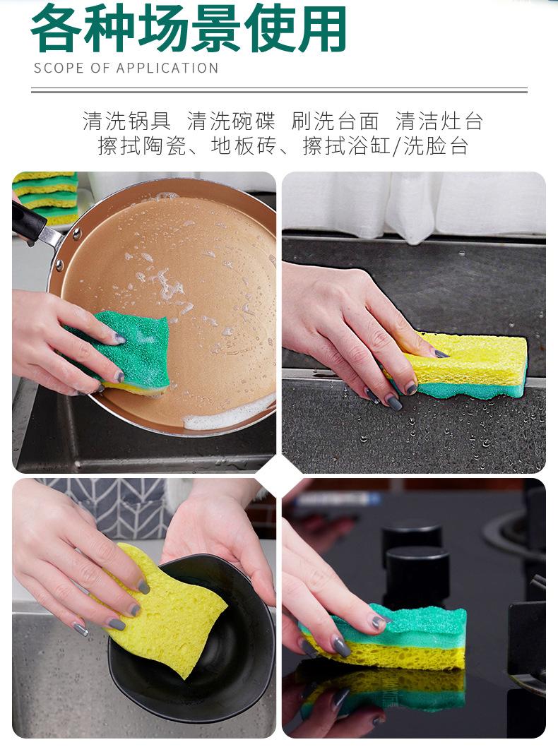小波浪木浆海绵擦-1120_10.jpg