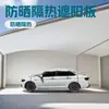 Cubierta de Lluvia para Techo Solar de Coche, Protección Solar para Techo, Aislamiento Térmico, Parasol a Prueba de Viento, Cubierta Parcial para Coche, Bloqueo de Luz para Techo Solar Panorámico