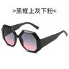 Lentes de Sol Personalizados de Polígono Irregular ins Lentes de Sol de Gran Montura con Visera Moda Europea y Americana Fotografía Callejera Gafas Casuales