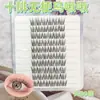 Pestañas Postizas Transfronterizas Sin Tallo, En Capas y Ordenadas, Voluminosas y Tridimensionales, con Rizo Natural, Densas y Voluminosas, el Secreto para Ojos Grandes, Gran Capacidad