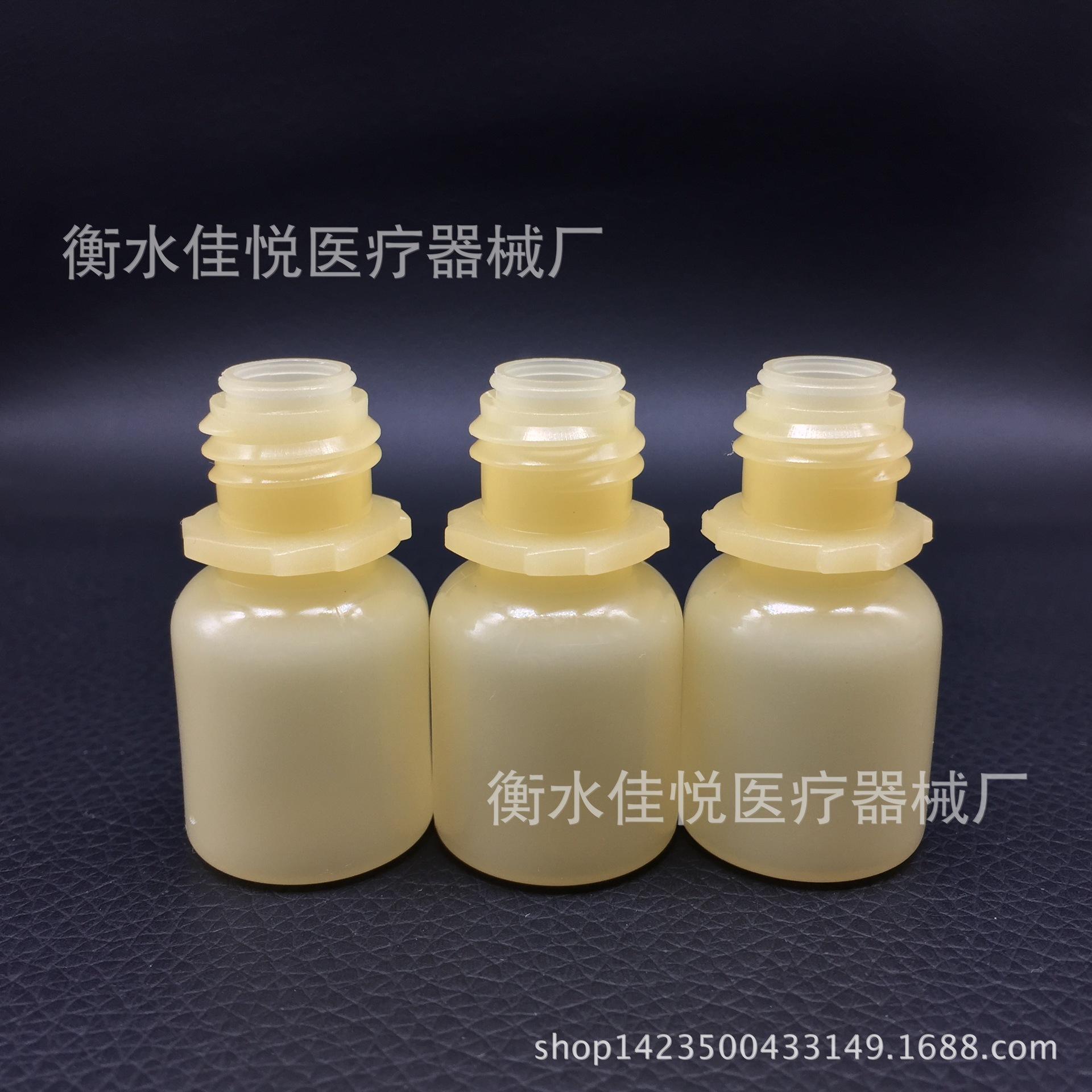 5ml医用眼药水瓶 专供大药厂