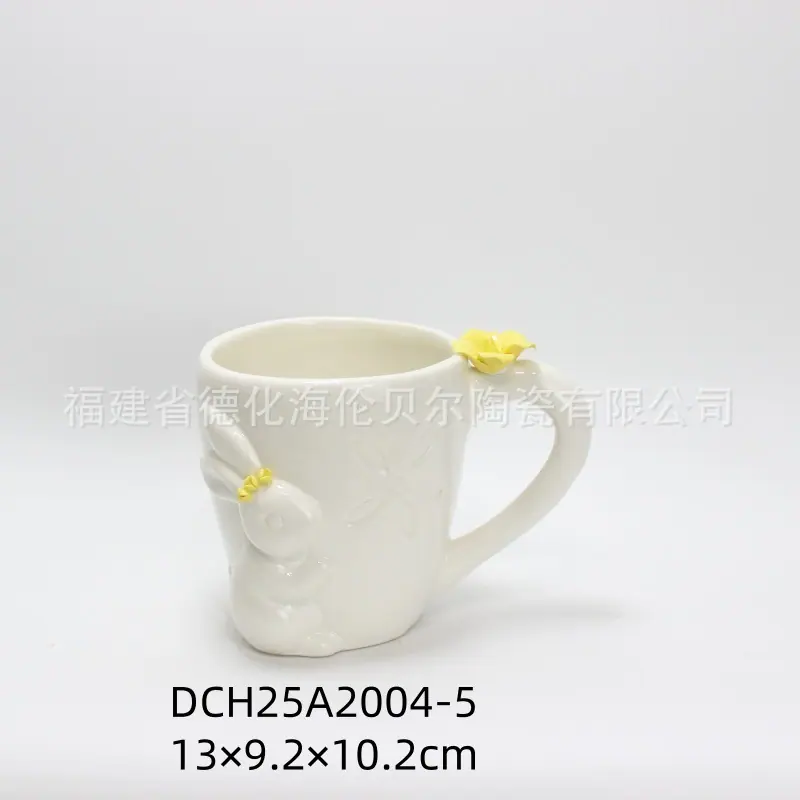 DCH25A2004-5