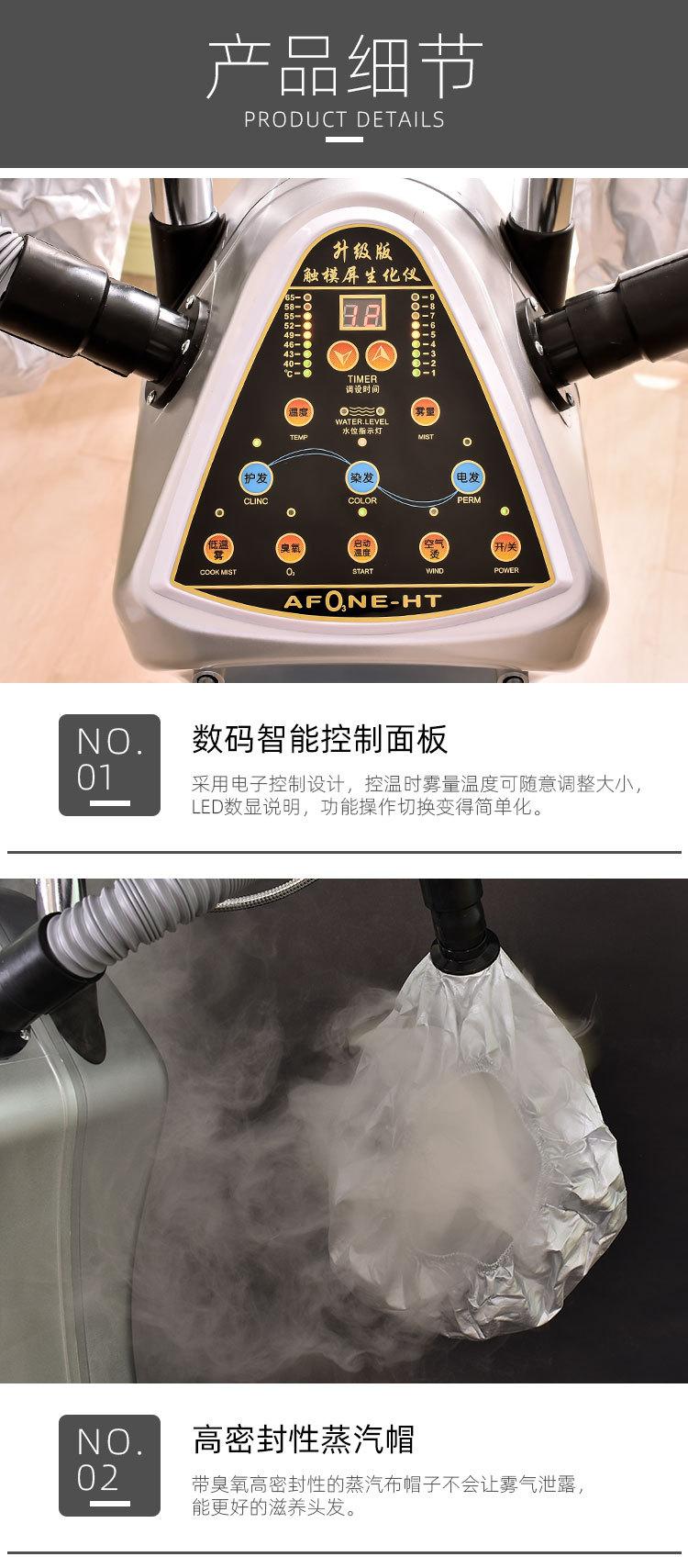 详情_07.jpg