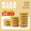 Hojas de Fideos Instantáneos No Fritos, Caja Completa, Wholesale Comercial, Fideos en Tazón Grande, Fideos Salteados, Fideos Picantes para Hot Pot, Fideos de Pavo