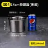 Tazones de acero inoxidable, tazones de cocina para condimentos de grado alimenticio, tazones para aceite extra gruesos de grado comercial con tapas, tazones pequeños de hierro para el hogar, forma redonda